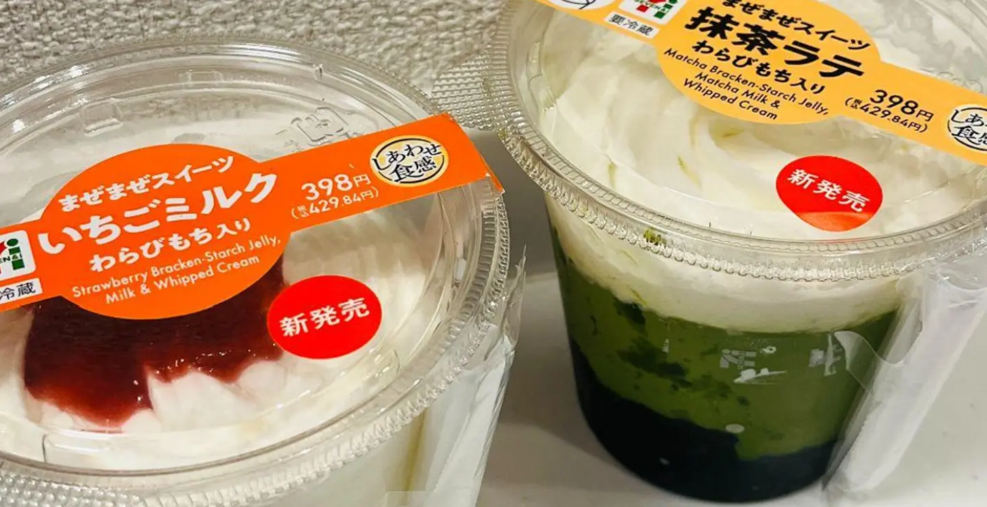 【セブンイレブン新作】夏を涼しく！わらびもち入り「まぜまぜスイーツ」を徹底レビュー